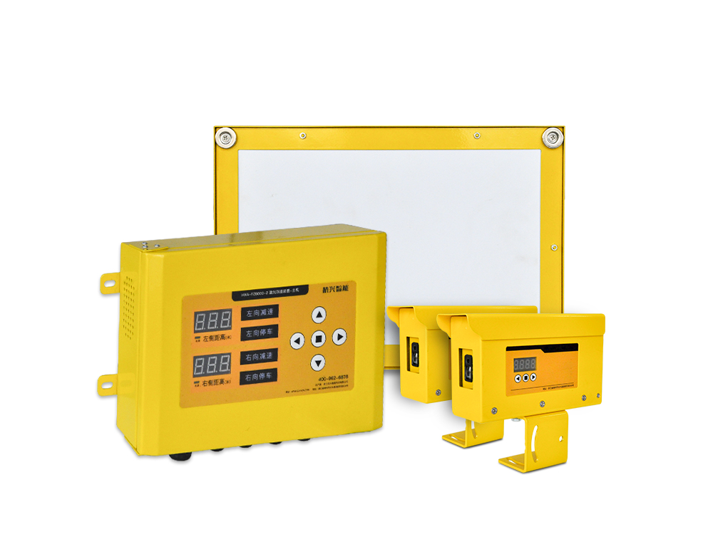 HXA-FZ6000行天车激光防撞装置仪天车防碰撞